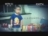 为你而战 《为你而战》 20131020