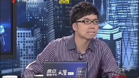 财经郎眼 中美贸易现最大逆差