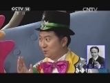 智慧树 《智慧树》20141014