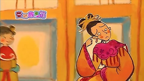 童话故事箱 第2季 童话故事箱 第2季 第56集