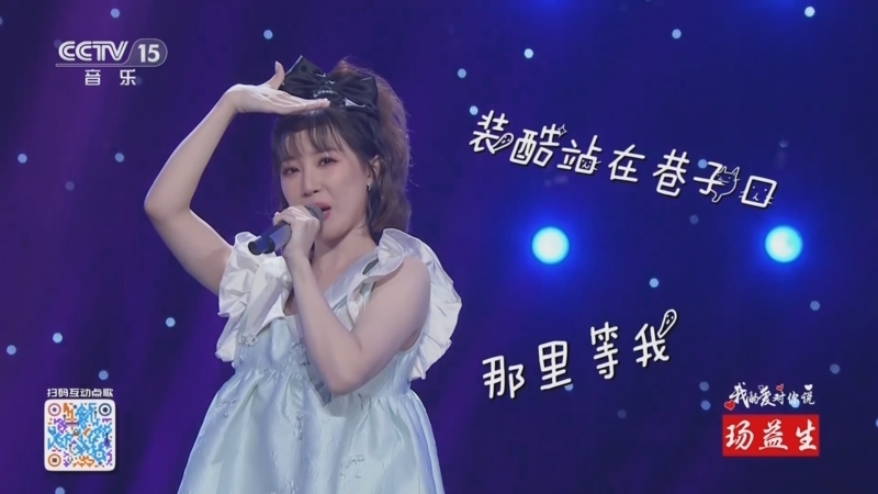 精彩音乐汇 《精彩音乐汇》 20240924 我的爱对你说