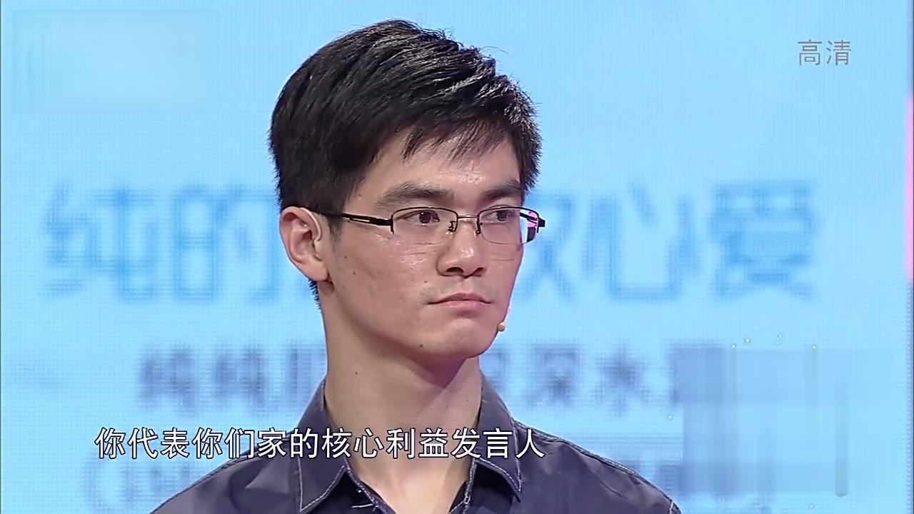 爱情保卫战 2017 爱情保卫战 2017 20170601