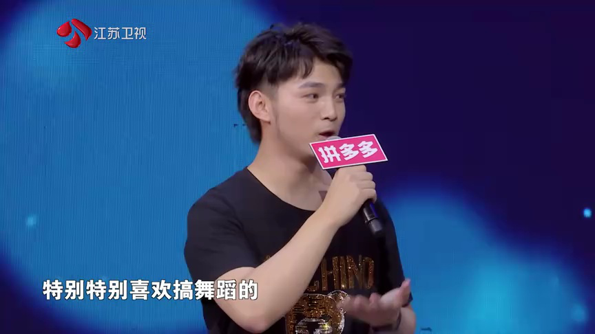 非诚勿扰 2019 非诚勿扰 完整版 迎来“最招丈母娘喜欢的男嘉宾” 今晚看女嘉宾花式告白！