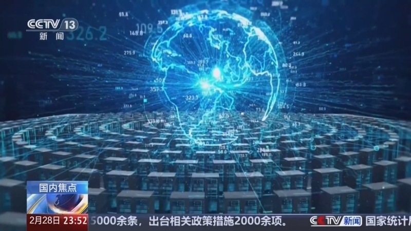 24小时 《24小时》 20250228