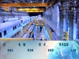 看今朝 《你早京津冀》 20180524