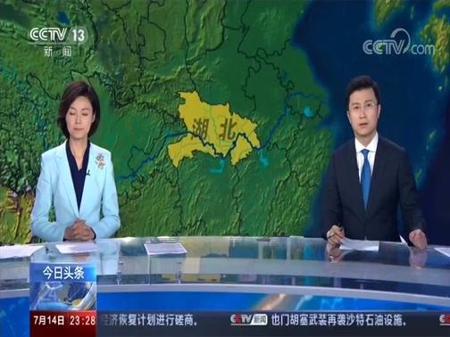 24小时 《24小时》 20200714