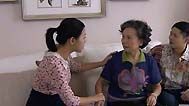 梦想新生活 婆婆来了