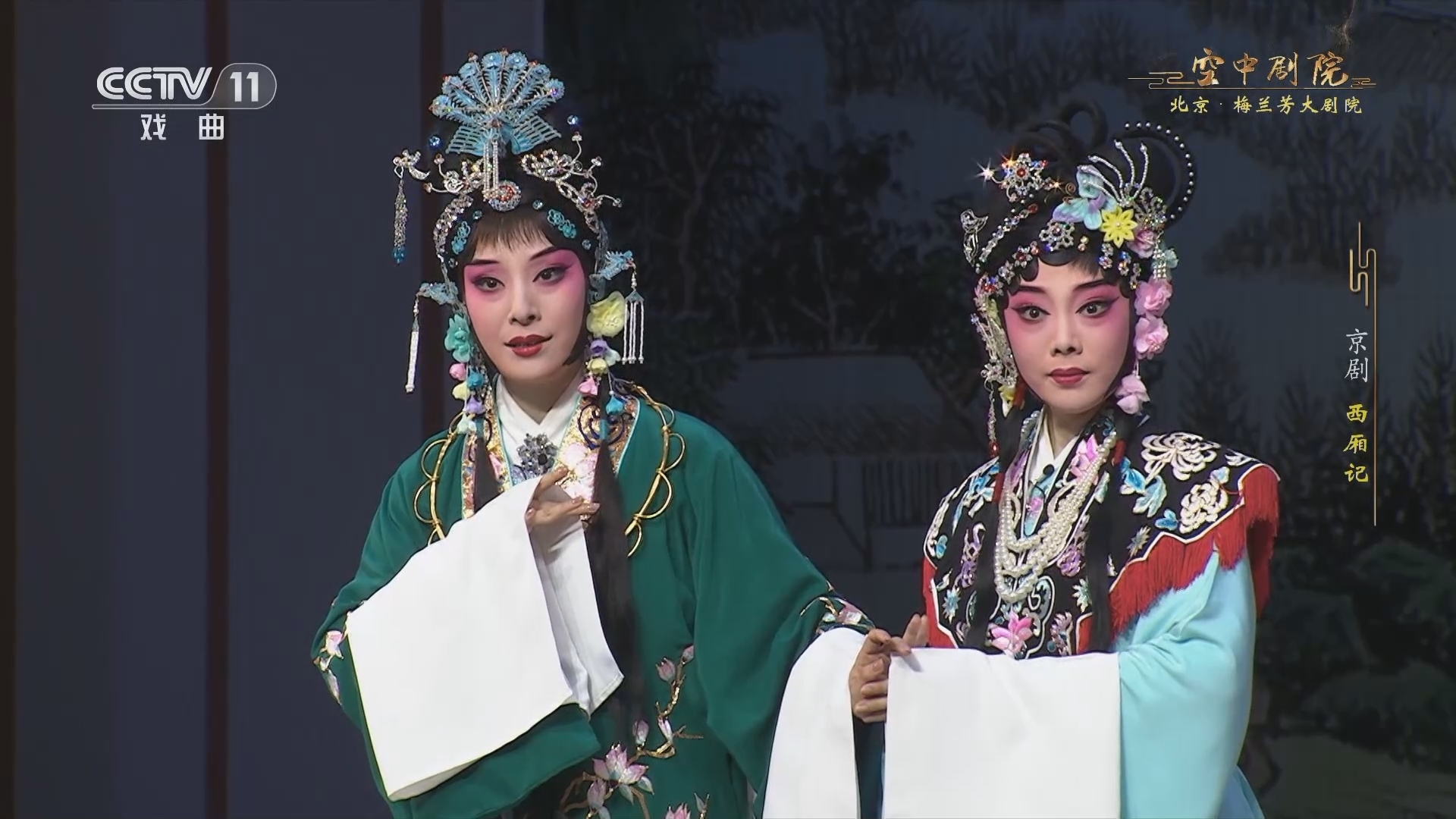 CCTV空中剧院 《CCTV空中剧院》 20240309 京剧《西厢记》