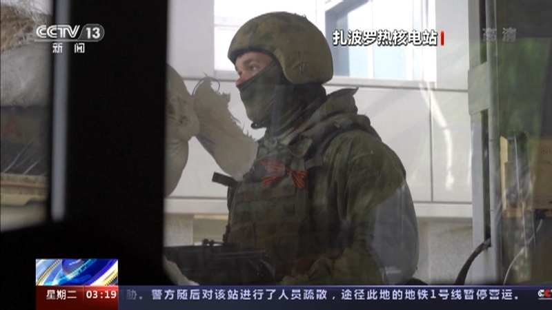 新闻直播间 《新闻直播间》 20221129 03:00