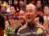 欢乐集结号 《欢乐集结号》 20161223