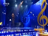 民歌&middot;中国 《民歌中国》 20151115 放歌新中国 第二季 穿越世纪的歌声 14:40