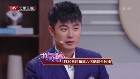 跨界歌王 第二季 帅气于毅遭遇淘汰危机