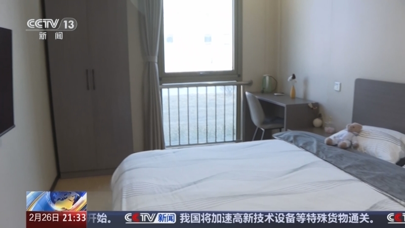 新闻1+1 《新闻1+1》 20250226 “青年驿站”，城市新地标？