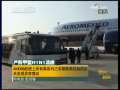 晚间新闻 CCTV-新闻 晚间新闻 2009-05-03