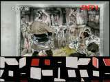 百家讲坛 《百家讲坛》 20110827 鲍鹏山新说《水浒》 武松（八） 牢城奇遇