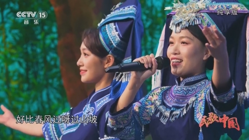 《民歌中国》 20260624 纯享版
