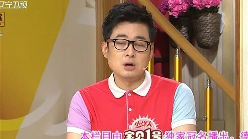 欢乐集结号 健忘老爸气跑九个儿媳
