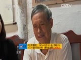 黄金线路 《黄金线路》 20151220