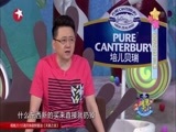 潮童天下 《潮童天下》 20161112
