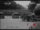 敲响战争警报 《探索·发现》 20121130 战争警报之零距离攻击