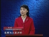 百家讲坛 《百家讲坛》 红旗渠的故事（一） 惜水如命