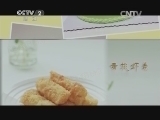 购时尚 《购时尚》 20140411 美丽厨娘