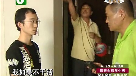 钱塘老娘舅 