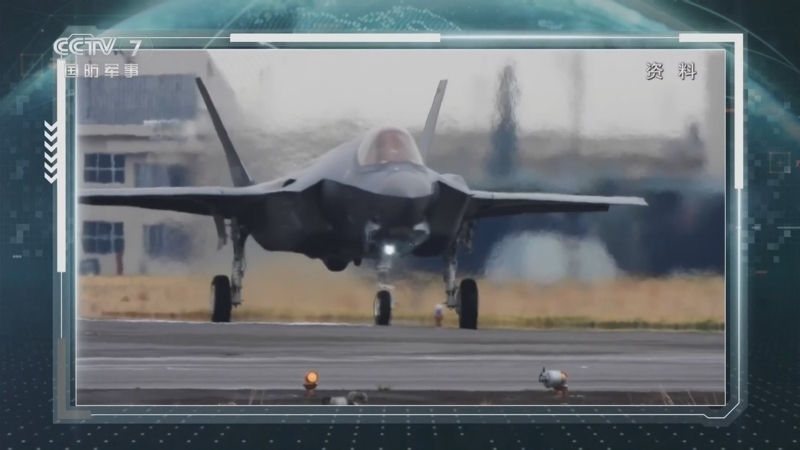 《防务新观察》 20260119 日美欲联合扩大地区军事存在 高市被批将日本带向战争边缘