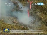 新闻联播 《新闻联播》 20150418 21:00