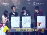 中国电影报道 《中国电影报道》 20161211