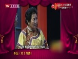 明星欢乐汇 《明星欢乐汇》 20150510 赵丽蓉 用欢笑照亮生命