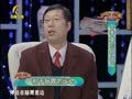 养生汇 《养生汇》20130207：冬季莫忘护结肠