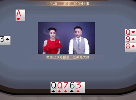 芒果最大牌 芒果最大牌20231222期