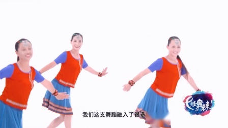 溜溜的山寨溜溜醉-春英（导视）