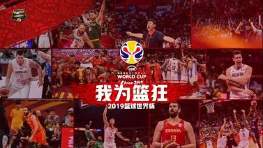 篮球公园 [篮球公园]20220812 世界杯记忆