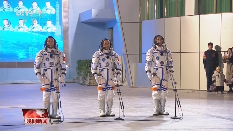 《晚间新闻》 20251031