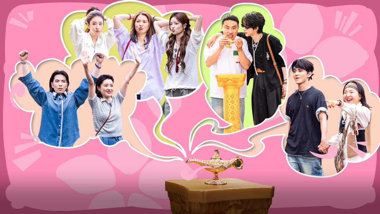 五十公里桃花坞 第6季 第7期中：坞神降临！谁是真正的“双生”？
