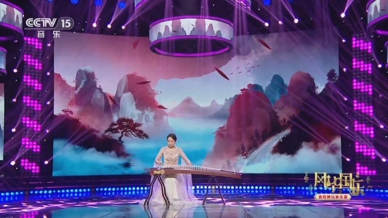 风华国乐 《风华国乐》 20240920