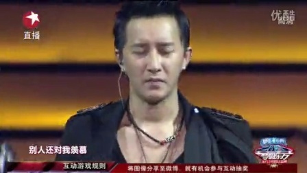 东方卫视2013跨年晚会 韩庚咆哮跨年舞台