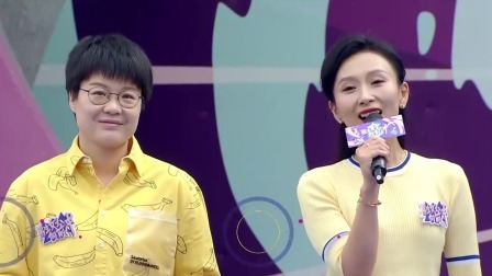 男生女生向前冲 2024 新人老将齐聚舞台，快乐闯关精彩享不停