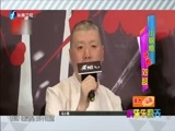 娱乐乐翻天 《娱乐乐翻天》 20151230