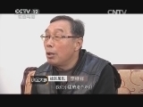 小区大事 《小区大事》 20150221 社区别样暖·济南