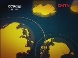 国际时讯 《国际时讯》 20111228