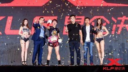 王聪拒绝一黑到底, 击败朱梦佳豪取木兰传奇金腰带