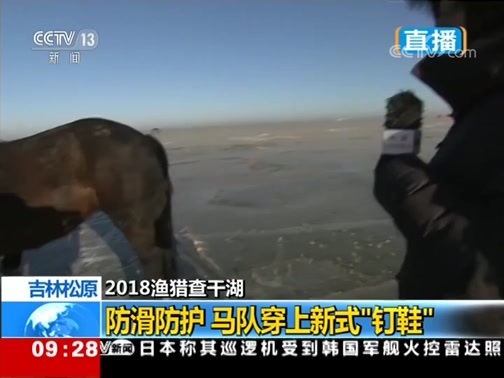 新闻直播间 《新闻直播间》 20181229 09:00