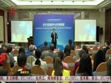 全省新闻联播 《全省新闻联播》 20150423