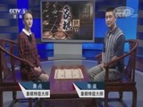 棋牌乐 [棋牌乐]20170930 王天一执红战胜张学潮