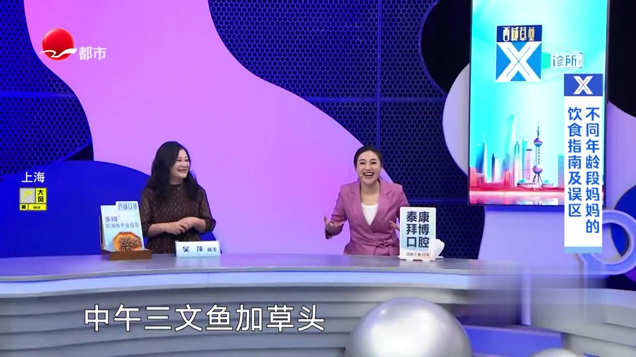 X诊所. 不同年龄段妈妈们的健康困扰