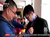 体育新闻 [体育新闻]完整版 20180331