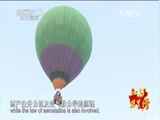 远方的家 《远方的家》江河万里行 第211集——汉江 古城秋水 20150302